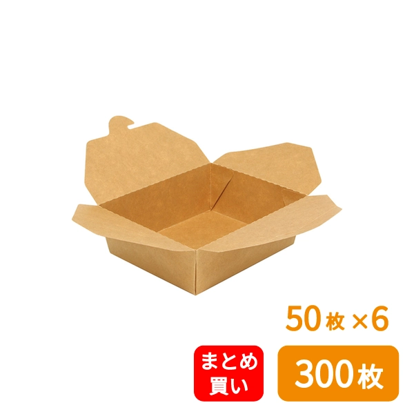 【HEIKO】食品容器 ペーパーランチBOX 17-14 50枚×6 (300個)