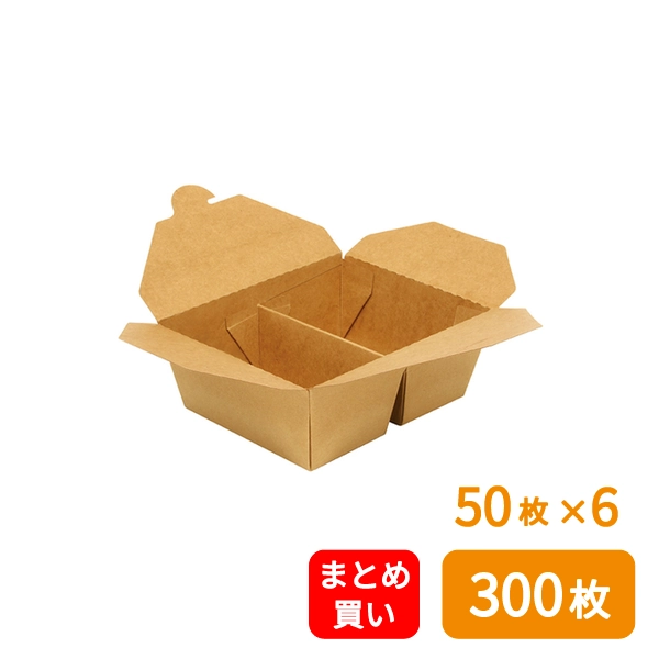 【HEIKO】食品容器 ペーパーランチBOX用 2仕切り 17-14用 50枚×6 (300個)