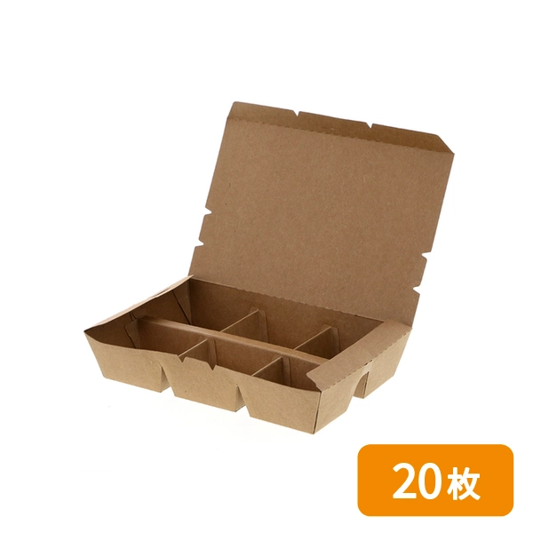 【HEIKO】エコランチボックス 6仕切 クラフト 20枚