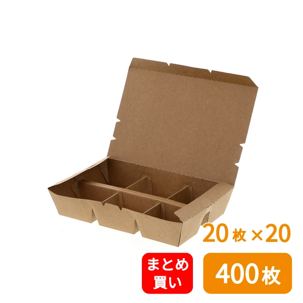 【HEIKO】エコランチボックス 6仕切 クラフト 20枚×20 (400枚)