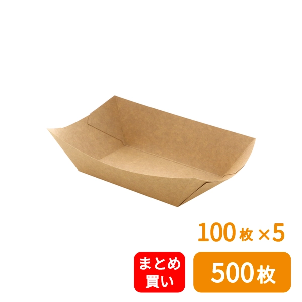 【HEIKO】紙トレー クラフトフードトレー 深型 L 100枚×5 (500枚)