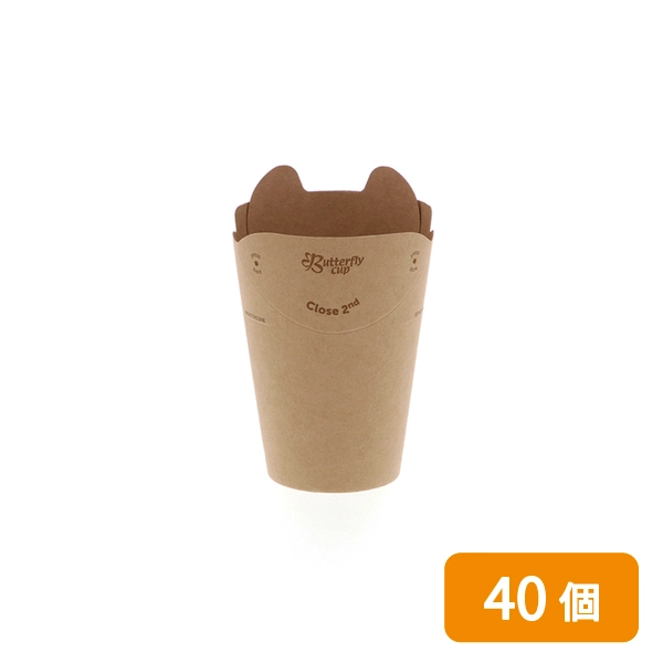 【HEIKO】バタフライカップ 6オンス シングル 未晒無地 40個