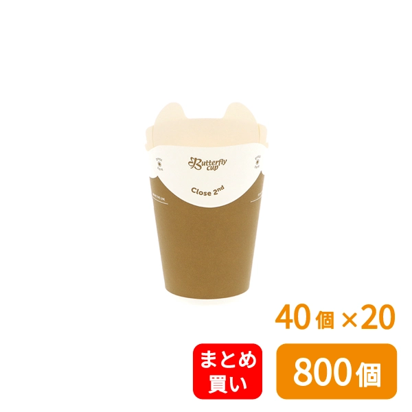 【HEIKO】バタフライカップ 6オンス ホット シングル クラフト 40個×20 (800個)