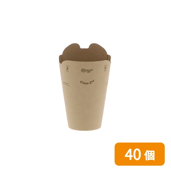 【HEIKO】バタフライカップ 8オンス ホット シングル 未晒無地 40個