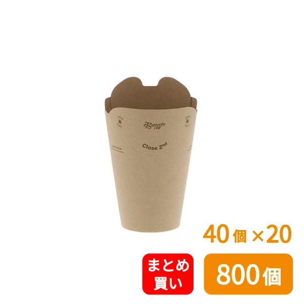 【HEIKO】バタフライカップ 8オンス ホット シングル 未晒無地 40個×20 (800個)