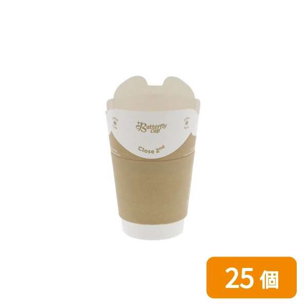 【HEIKO】バタフライカップ 8オンス ホット ダブル クラフト 25個