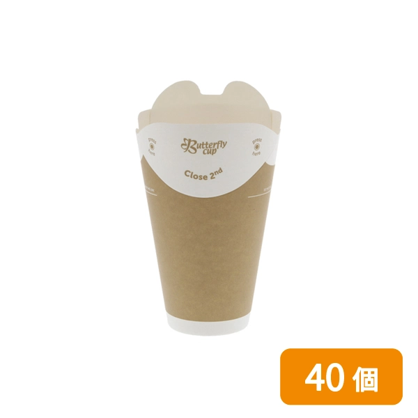 【HEIKO】バタフライカップ 12オンス ホット シングル クラフト 40個