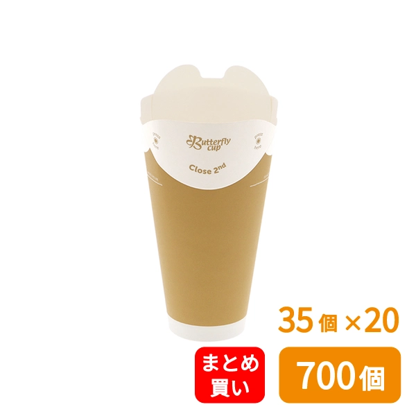【HEIKO】バタフライカップ 16オンス ホット シングル クラフト 35個×20 (700個)