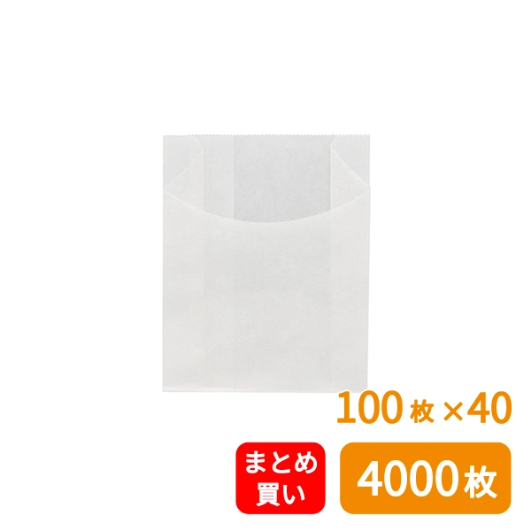 【HEIKO】NF(ノンフッ素)耐油ポテト袋 白無地 100枚×40 (4000枚)