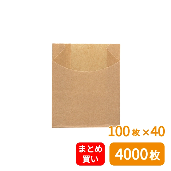 【HEIKO】NF(ノンフッ素)耐油ポテト袋 未晒無地 100枚×40 (4000枚)