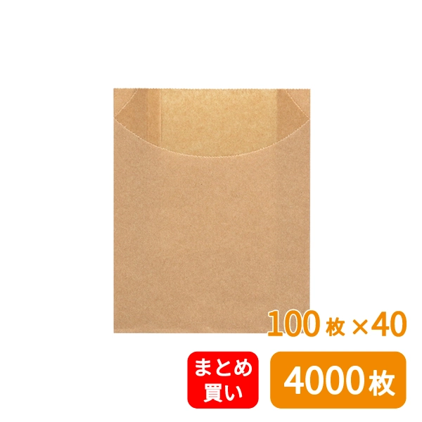 【HEIKO】NF(ノンフッ素)耐油スナック袋 未晒無地 100枚×40 (4000枚)