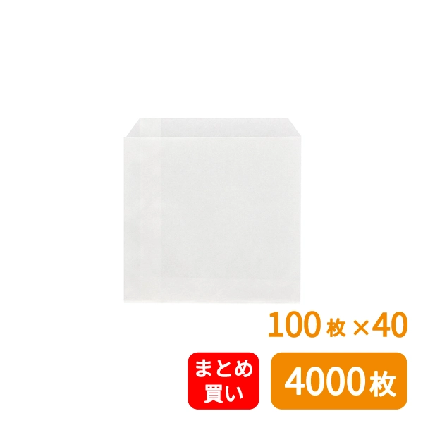 【HEIKO】NF(ノンフッ素)耐油平袋 小 白無地 100枚×40 (4000枚)