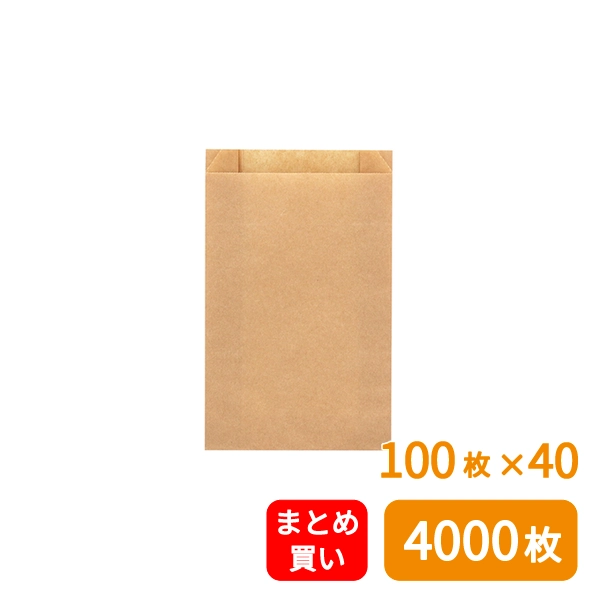 【HEIKO】NF(ノンフッ素)耐油ガゼットパック 小 未晒無地 100枚×40 (4000枚)
