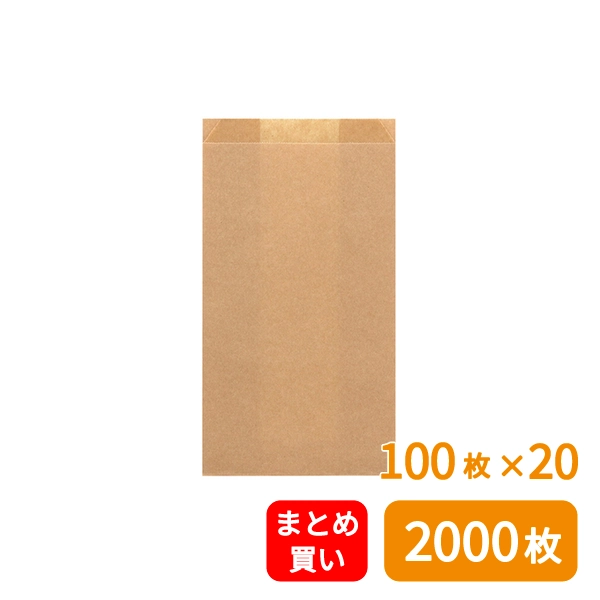 【HEIKO】NF(ノンフッ素)耐油ガゼットパック 中 未晒無地 100枚×20 (2000枚)