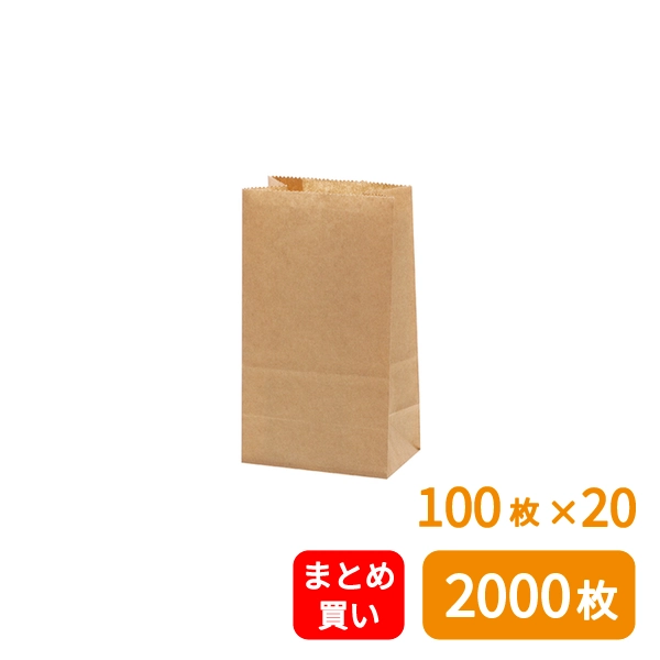 【HEIKO】NF(ノンフッ素)耐油角底袋 9-6 未晒無地 100枚×20 (2000枚)