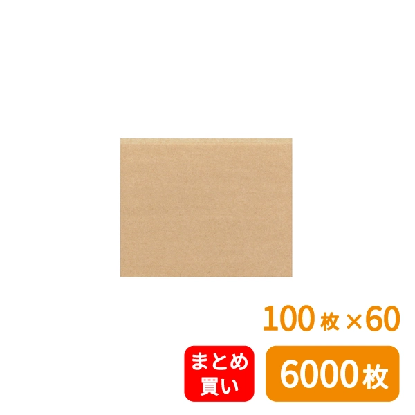 【HEIKO】耐油平袋 エコデリパック 15-12 未晒無地 100枚×60 (6000枚)
