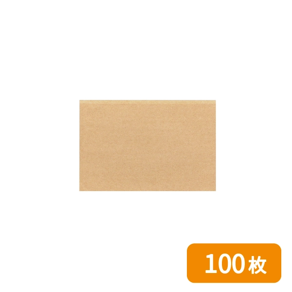 【HEIKO】耐油平袋 エコデリパック 18-12 未晒無地 100枚