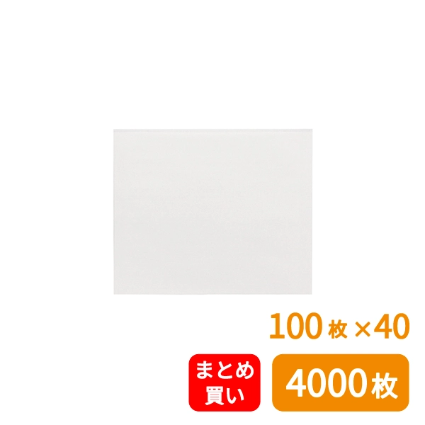 【HEIKO】耐油平袋 エコデリパック 18-15 白無地 100枚×40 (4000枚)