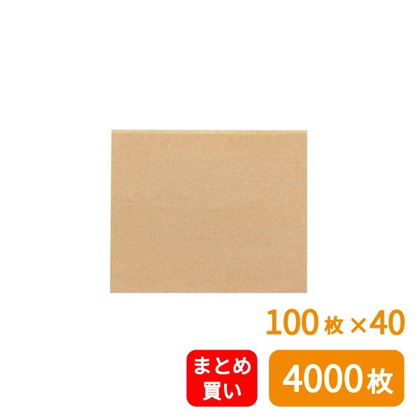 【HEIKO】耐油平袋 エコデリパック 18-15 未晒無地 100枚×40 (4000枚)
