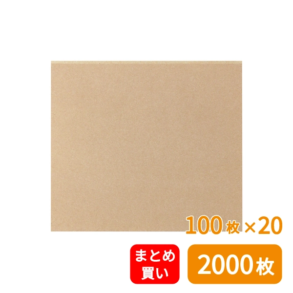 【HEIKO】耐油平袋 エコデリパック 27-24 未晒無地 100枚×20 (2000枚)