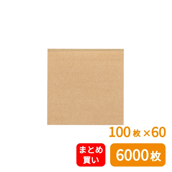 【HEIKO】耐油袋 エコバーガー袋 NO.12 未晒無地 100枚×60 (6000枚)