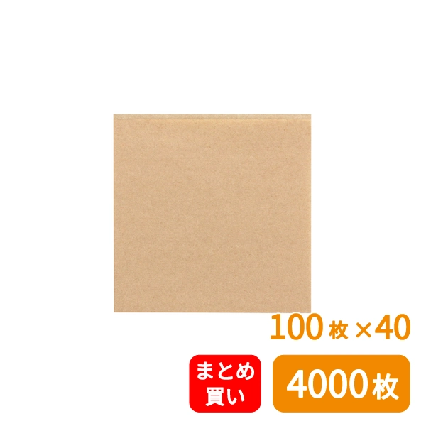 【HEIKO】耐油袋 エコバーガー袋 NO.15 未晒無地 100枚×40 (4000枚)