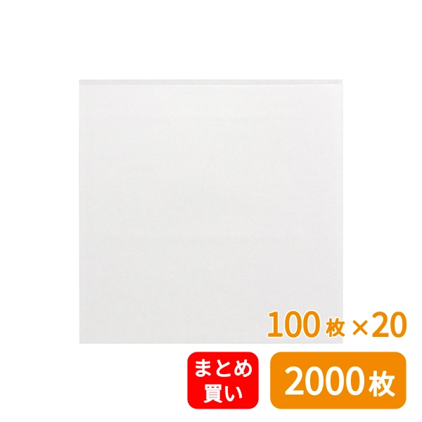 【HEIKO】耐油袋 エコバーガー袋 NO.20 白無地 100枚×20 (2000枚)