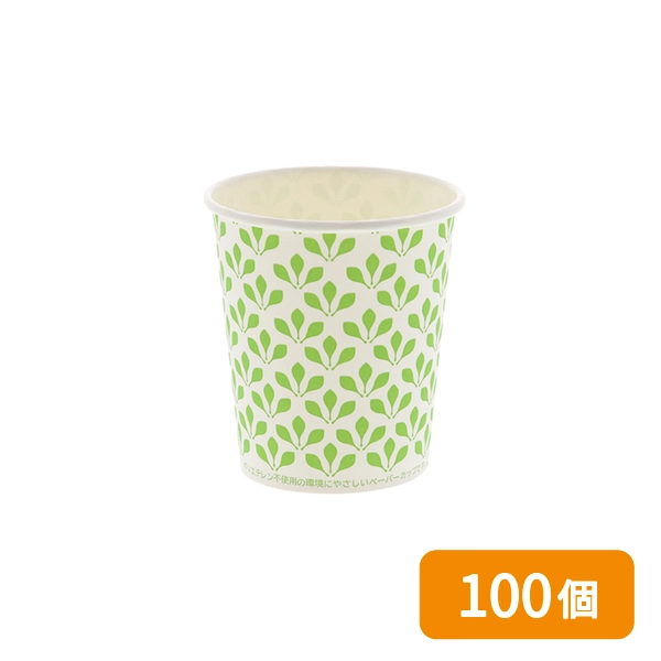 【HEIKO】紙コップ(ペーパーカップ) 水性コート エコノミータイプ 7オンス 口径73mm リーフ 100個