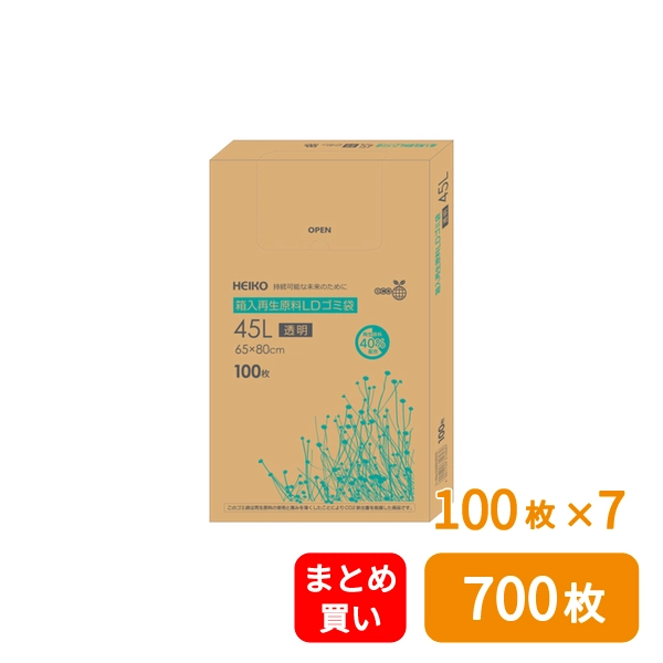 【HEIKO】箱入再生原料LDゴミ袋 45L 透明 100枚×7 (700枚)