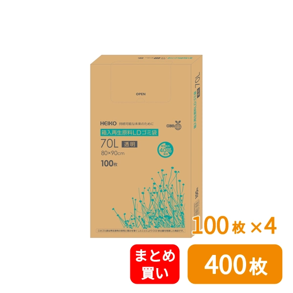 【HEIKO】箱入再生原料LDゴミ袋 70L 透明 100枚×4 (400枚)