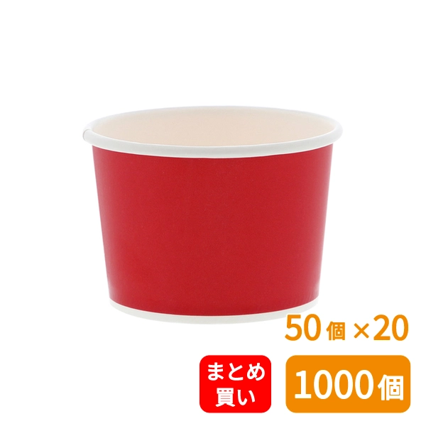 【HEIKO】製菓資材 アイスカップ 76-150 晒赤 50個×20 (1000個)