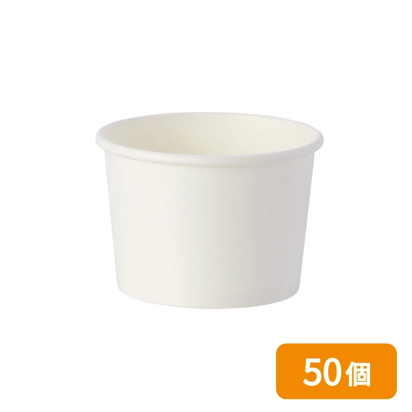 【HEIKO】製菓資材 アイスカップ 3.5オンス(150ml) 76-150 ホワイト 50個