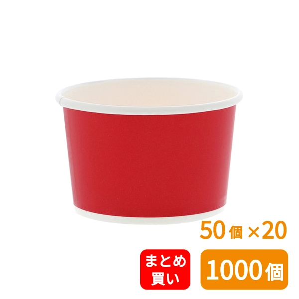 【HEIKO】製菓資材 アイスカップ 86-200 晒赤 50個×20 (1000個)
