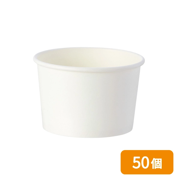 【HEIKO】製菓資材 アイスカップ 5オンス(200ml) 86-200 ホワイト 50個