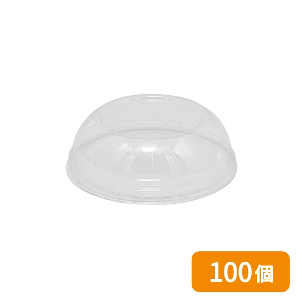 プラスチックカップ ドーム蓋 穴無 L-96SS 100個