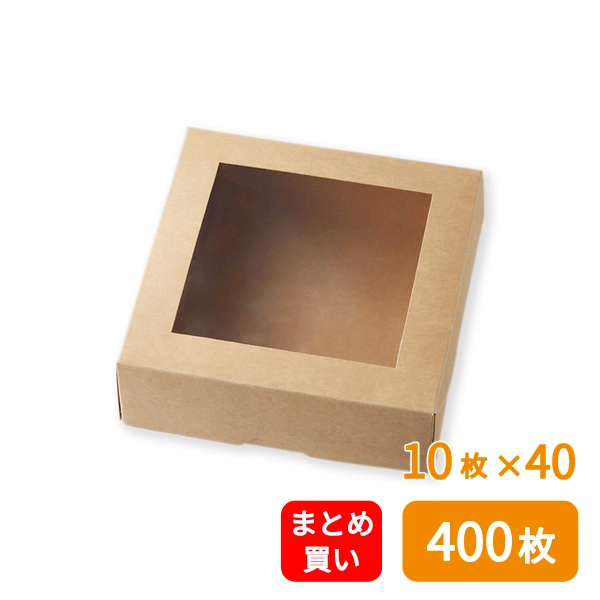 【HEIKO】窓付きランチボックス 16-16 未晒無地 10枚×40 (400個)
