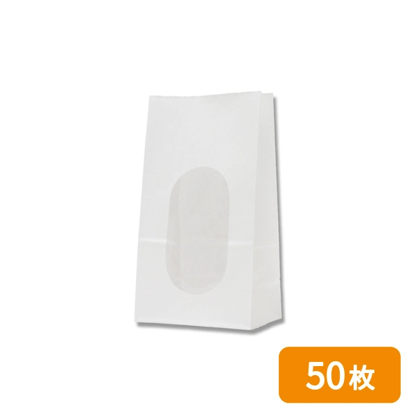 【HEIKO】紙袋 窓付袋(内側ラミネート) No.4 白無地 50枚