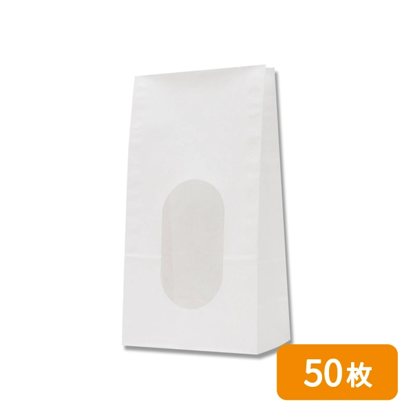【HEIKO】紙袋 窓付袋(内側ラミネート) No.6 白無地 50枚