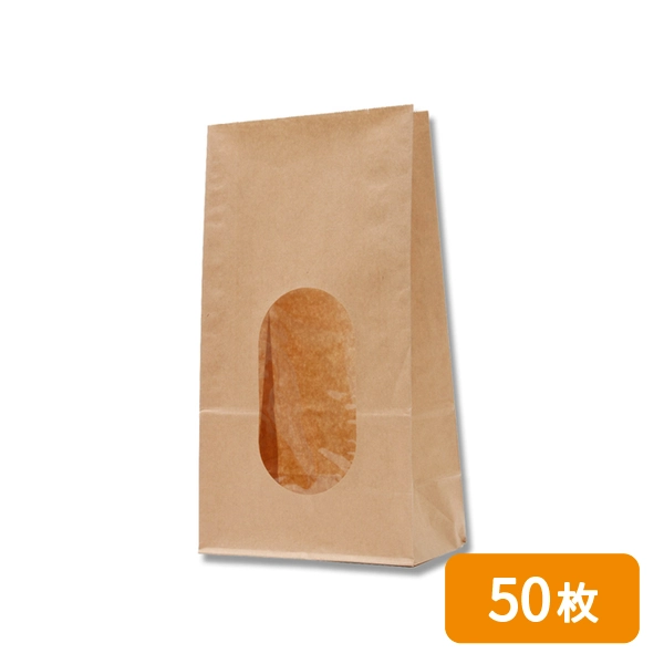 【HEIKO】紙袋 窓付袋(内側ラミネート) No.6 未晒無地 50枚