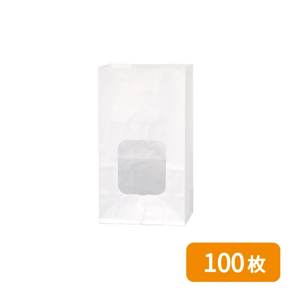 【HEIKO】窓付耐油角底袋 9-6 白無地 100枚