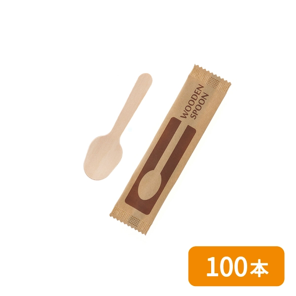 【HEIKO】木製スプーン 85mm 未晒紙完封(個包装) 100本