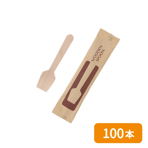 【HEIKO】木製角スプーン 95mm 未晒紙完封(個包装) 100本