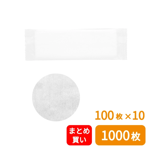 【HEIKO】不織布おしぼり 大判厚手 平型 260×280mm 100枚×10 (1000枚)