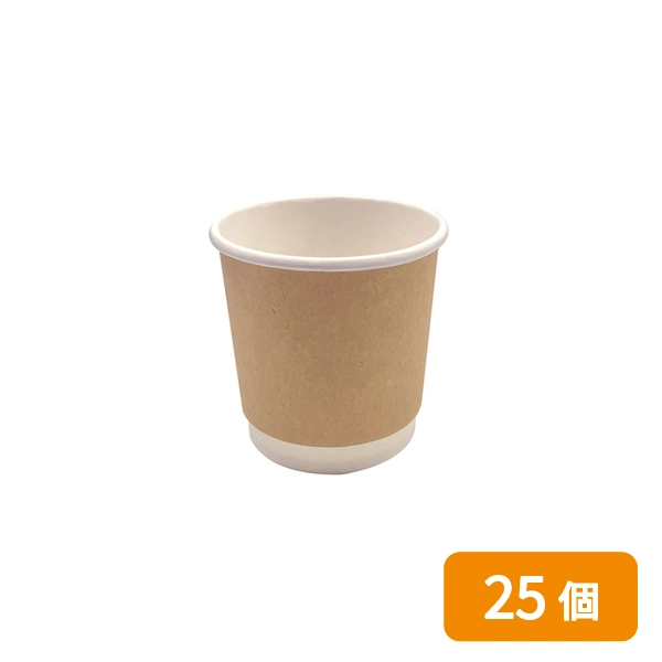 【HEIKO】紙コップ 二重断熱カップ 4オンス 口径62mm 未晒 25個