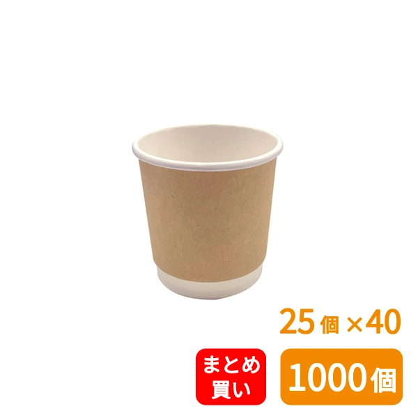 【HEIKO】紙コップ 二重断熱カップ 4オンス 口径62mm 未晒 25個×40 (1000個)
