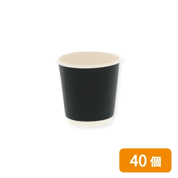 紙コップ 二重断熱カップ 4オンス(120ml) 口径60mm 黒無地 40個
