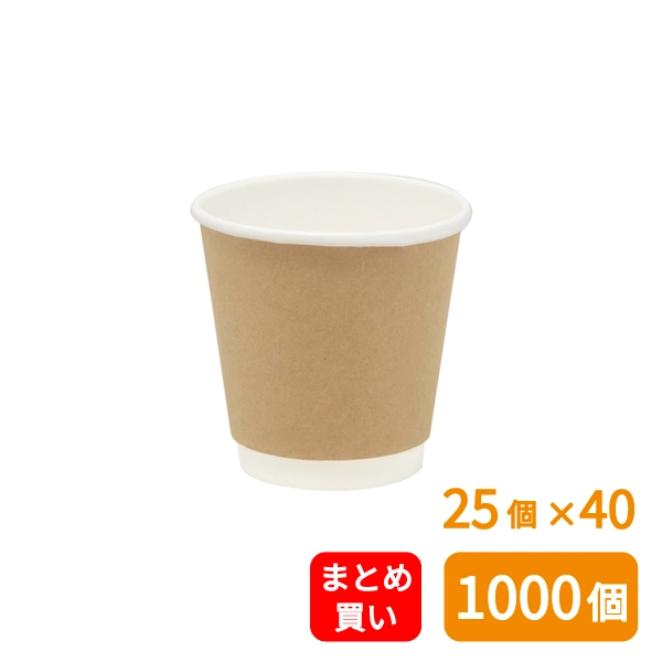 【HEIKO】紙コップ 二重断熱カップ 6オンス 口径80mm 未晒 25個×40 (1000個)