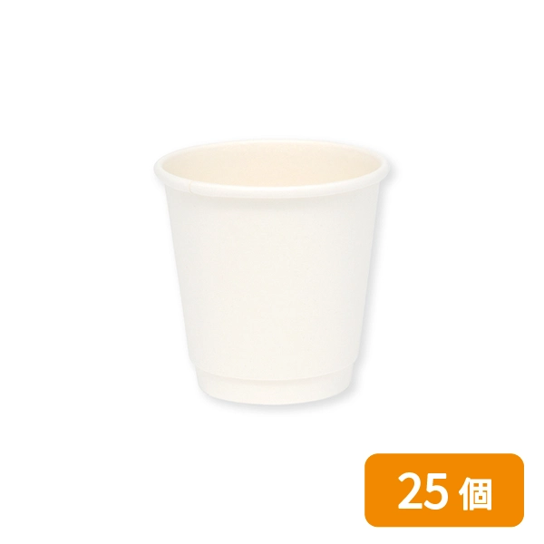 紙コップ 二重断熱カップ 6オンス(180ml) 口径80mm 白無地 25個
