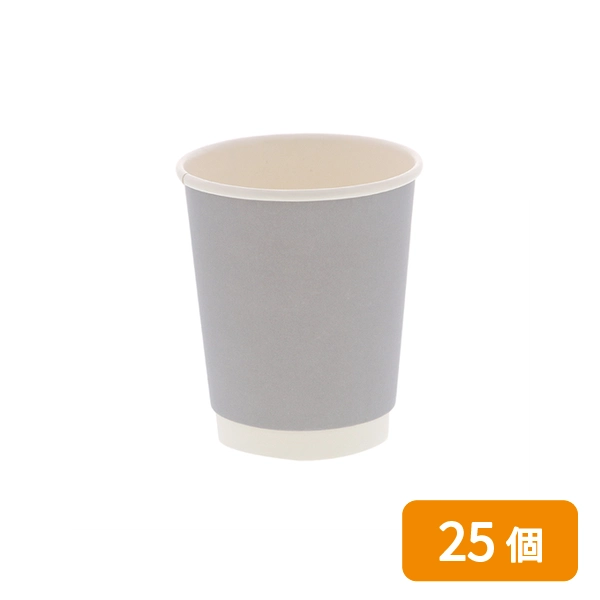 紙コップ 二重断熱カップ 8オンス(240ml) 口径80mm グレー 25個