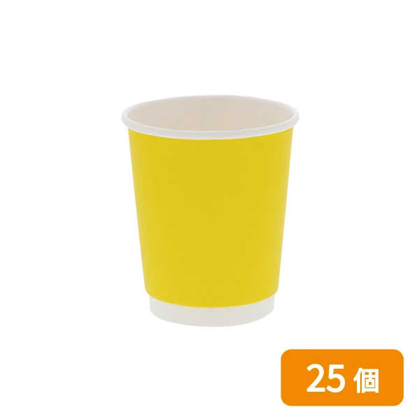 紙コップ 二重断熱カップ 8オンス(240ml) 口径80mm イエロー 25個